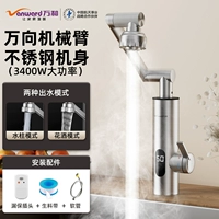 Из нержавеющей стали, стальной, механический, 3D