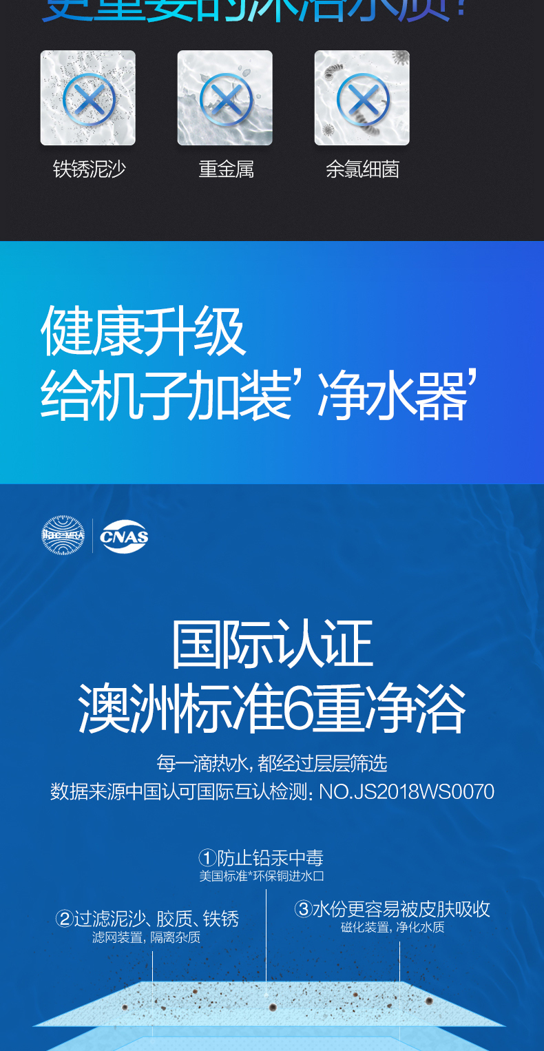 万和 智能零冷水燃气热水器 17升 图5