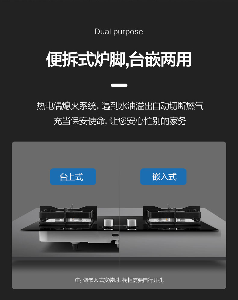万和 C5L90 5.0KW超大火力 燃气灶 红点防烫 一级能效 图10