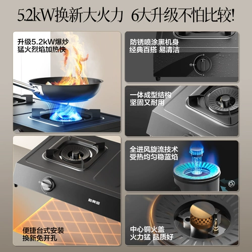 [Государственная субсидия] Wanhe, газовая двойная бытовая газовая плита из нержавеющей стали, настольная газовая плита, сжиженный газ D9