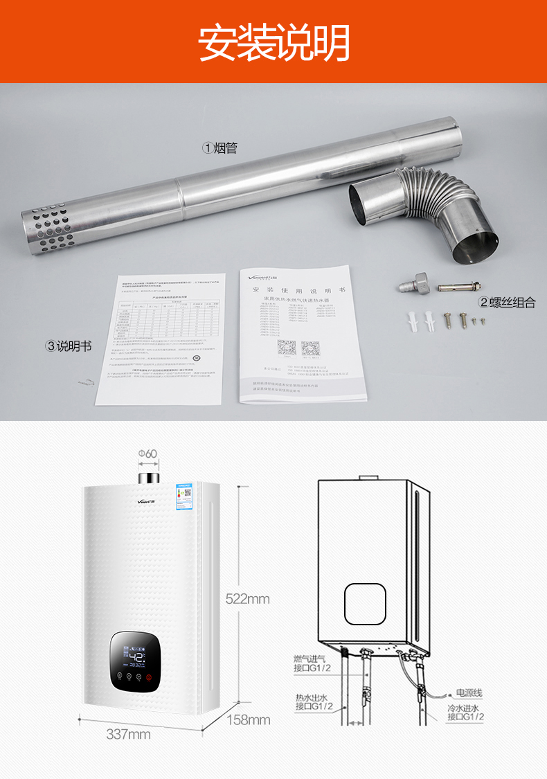 máy nước nóng ferroli Vanward triệu và JSQ25-535T13 lít nước và khí điều hòa nhiệt độ không đổi hai lần và máy nước nóng khí tự nhiên mạnh bình nóng lạnh ferroli 15l