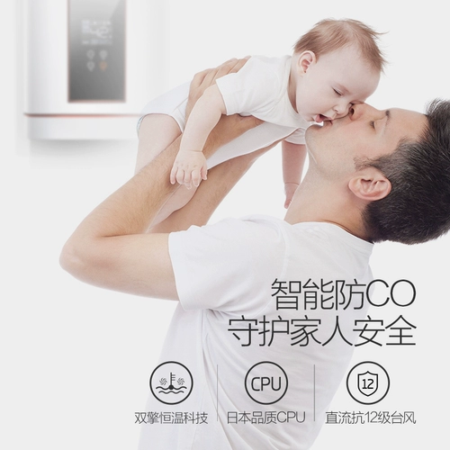 Vanward/万和 JSQ32-585T17 HEIGHTS HEGHTS HEGHTS с газовыми водонагревателями Природный газ, вода и газ двойной тона