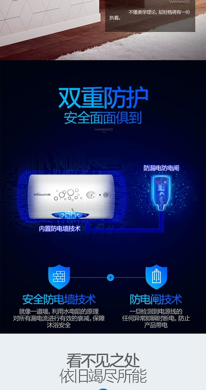 Vanward / Wan và E40-Q1W1-22 loại nước nóng lạnh nhanh chóng tắm nước nóng 40 l tắm - Máy đun nước