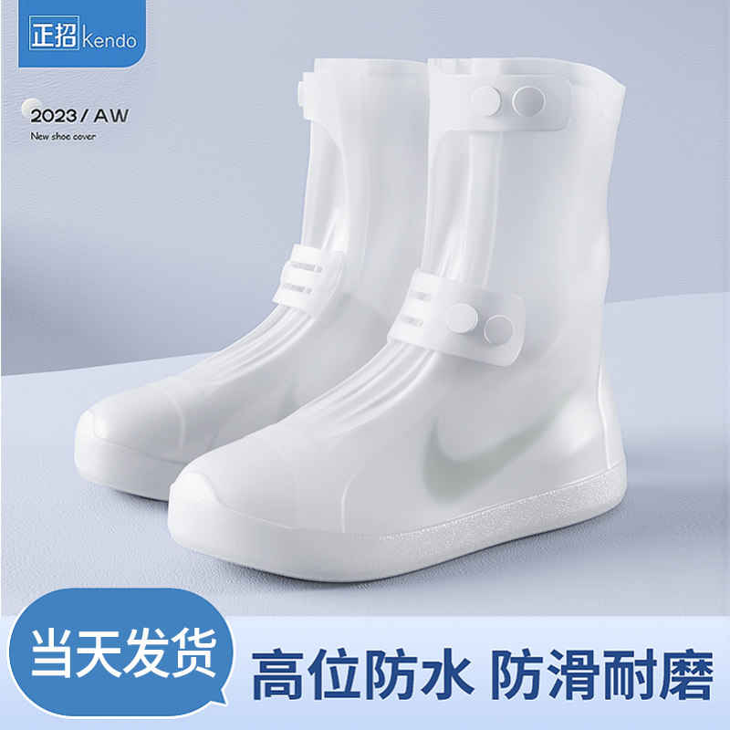 防水シューズカバー、雨の日のための男女兼用の滑り止めレインシューズカバー、厚手の耐摩耗性シリコンハイトップポータブルレインブーツ