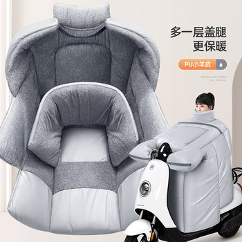 Suzuki uy125 scooter windshield split type winter uu leg ue windproof thickened warm winter