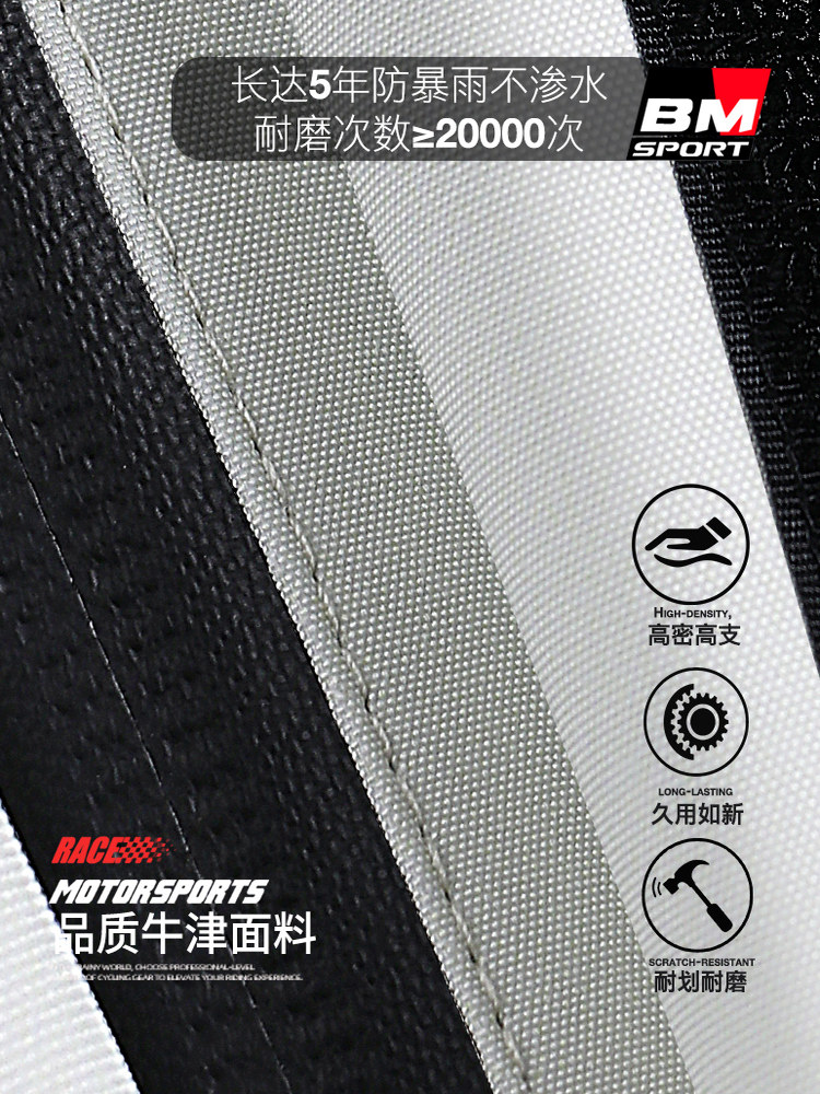 Motorcycle Riding Raincoat, Rainstorm-Proof Men's Split Suit, Men's Windproof and Waterproof, Specially Designed for Delivery Riders