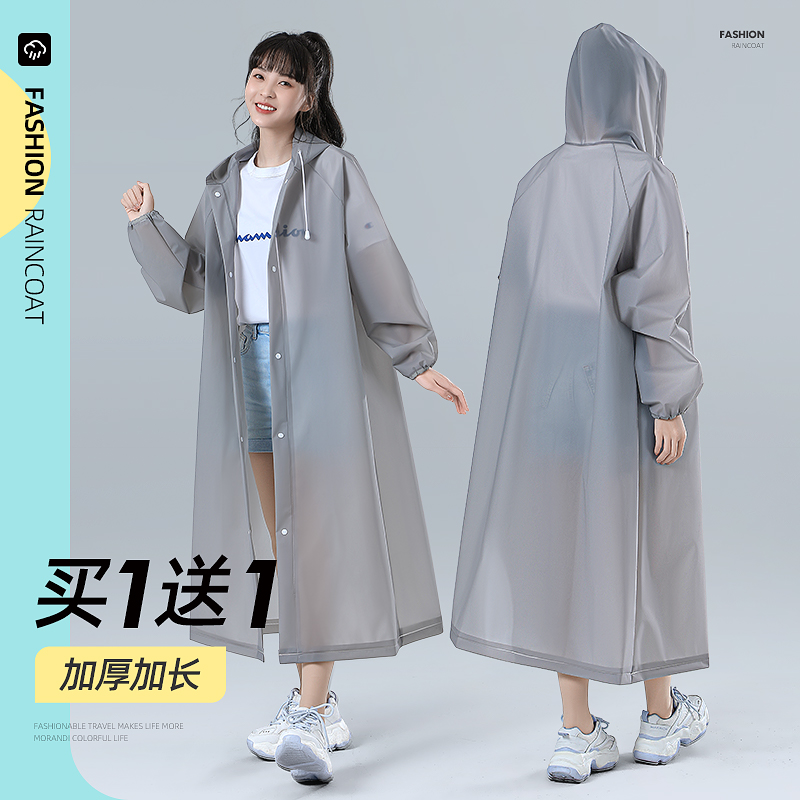 Disposable raincoat Zhengzheng Full-body Thickened Adult Woman's Outdoor Rain Suit Compression Portable Thickened Rain Cape-Taobao