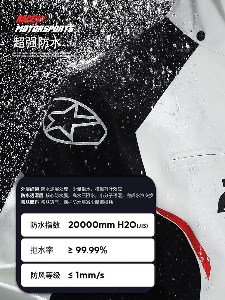 Motorcycle Riding Raincoat, Rainstorm-Proof Men's Split Suit, Men's Windproof and Waterproof, Specially Designed for Delivery Riders