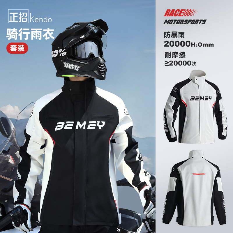 オートバイのレインコート大人用スプリットスーツメンズテイクアウトライダー専用ライディングスーツ全身防雨アウターウェア