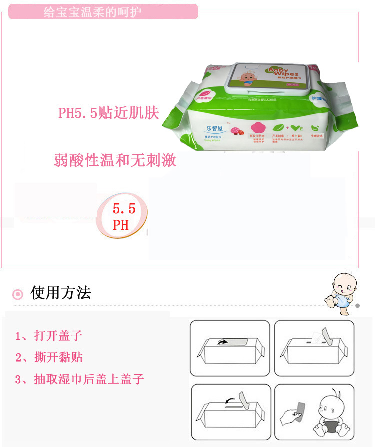 Khăn lau Lezhiwu Bé 100 bơm trẻ sơ sinh Em bé lau mông ướt Mua 5 tặng 1 tổng 6 gói khăn giấy ướt tốt cho da mặt