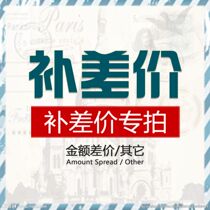 For the purpose of making up the difference