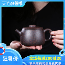 Yixing purple sand pot Pure handmade teapot famous Wang Deming wood-fired pot kiln change pot Original mine Old Duan mud tree round pot