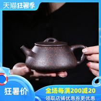 Yixing purple sand pot pure handmade famous Wang Deming wood-fired pot kiln change pot Original mine Old Duan mud large mouth stone scoop pot