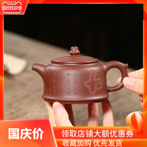 Yin Xiangming Yixing purple clay teapot famous tea set pure handmade original mine bottom trough Qing Golden Bell pot household bubble teapot