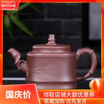 Yixing purple clay pot famous pot pure hand-made pot home Tea Tea Set original mine purple mud cement Big Bamboo Festival