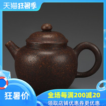 Yixing Purple sand pot Old pot kiln change pot High temperature firing small round bell pot worth treasuring 150cc