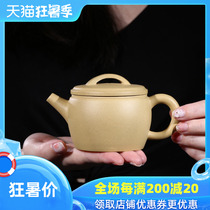 Yixing purple sand pot famous Wang Deming pure handmade tea set Household tea pot Original mine Benshan green mud Han Tile pot