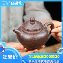 Yixing Purple sand pot Ancient wood kiln change Wang Deming pure handmade high temperature old section mud mixed square pot 350cc