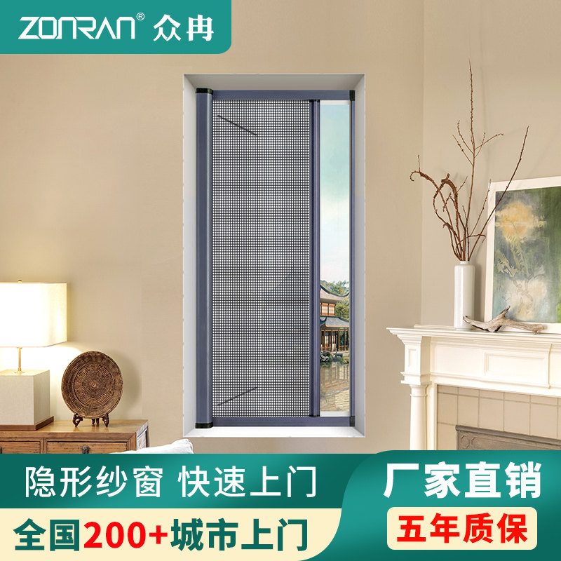 Invisible screen telescopic push-pull type roll folding aluminum alloy screen doors and windows high permeability mesh rewind magnetic suction screen customization