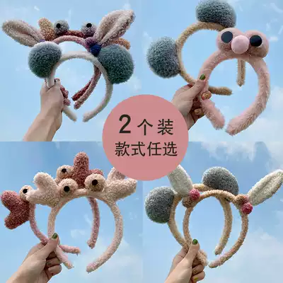 Hairband female simple hair bundle Korean cartoon hair hoop net red cute face wash hair tie hair band hair hoop pressure hair non-slip hairclip