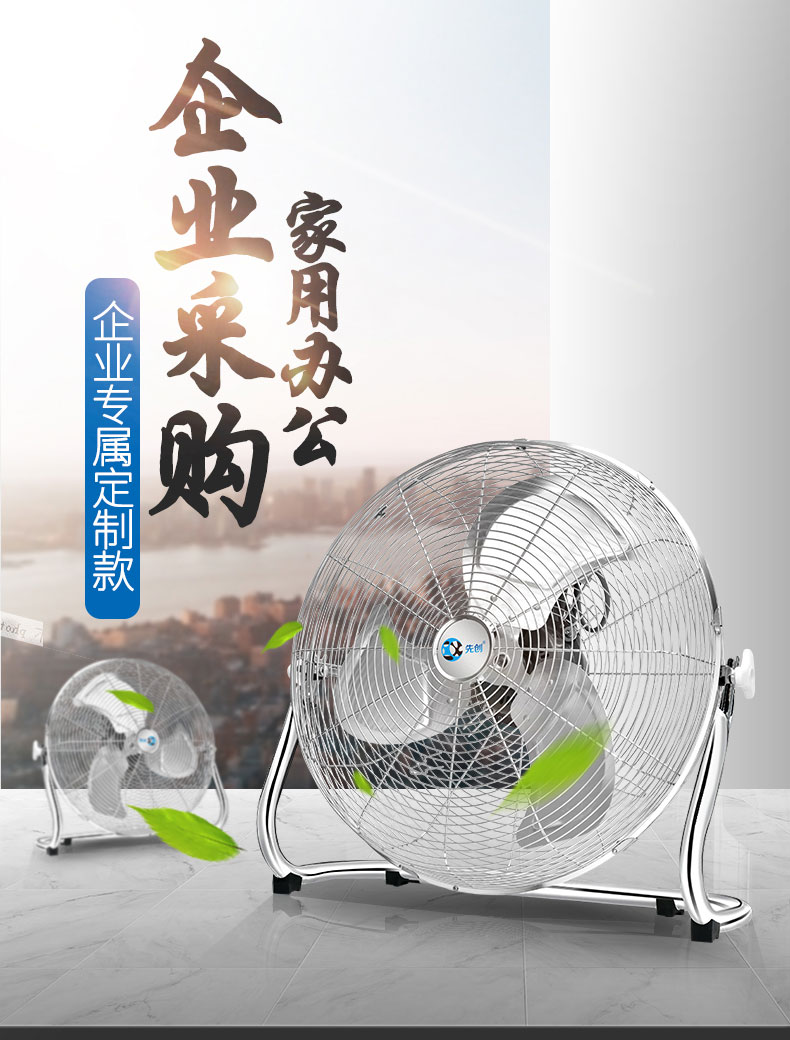 quạt treo tường senko điện máy xanh Quạt công nghiệp Xianchuang Quạt điện mạnh mẽ Quạt thương mại công suất cao Quạt máy tính để bàn fan Quạt sàn im lặng Quạt sàn - Quạt điện quạt 5 cánh
