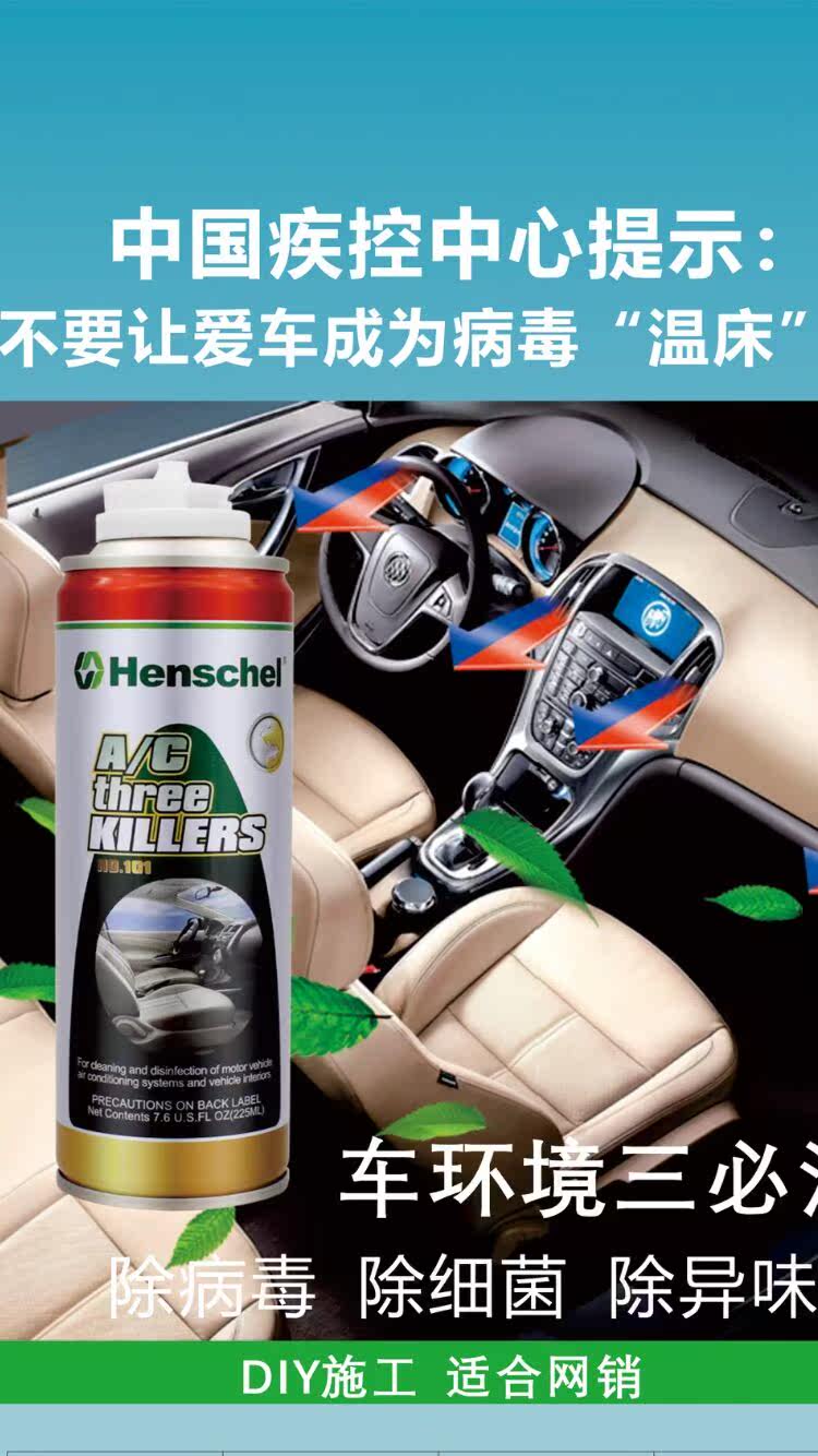 Supply air germicidal sanitization 3 Required for in-car germicidal electrical ladders horizontal germicidal disinfection