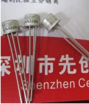 Supply of the new gold seal phototransistor PT550F PT550