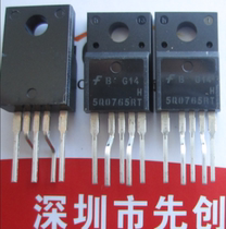 Brand new original spot switching power supply 5Q0765RT 5Q0765 KA5Q0765RT KA5Q0765