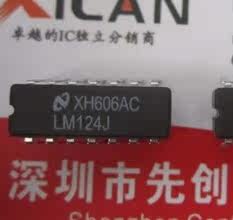 Supply of new off-the-shelf operational amplifier LM124J LM124