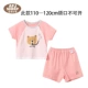 SCB50722-PINK