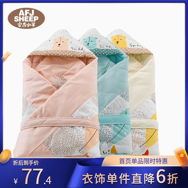 Anji Lamb newborn baby quilt cotton newborn cartoon quilt spring and autumn style quilt baby products cotton new