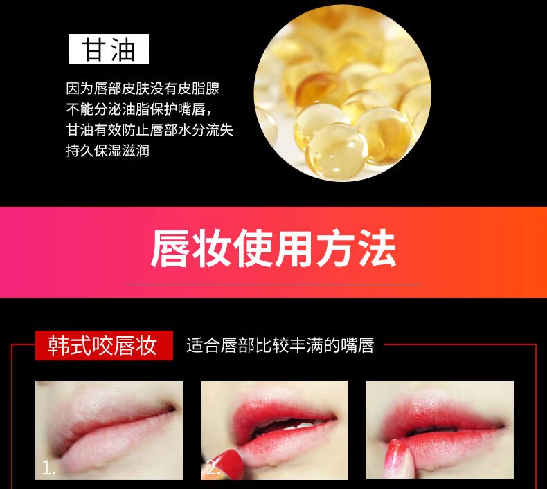 Jiepai son môi dưỡng ẩm lâu dài là không dễ dàng để đổi màu stained cup đậu màu son dưỡng ẩm không thấm nước sinh viên trang điểm màu bí ngô son kem lì