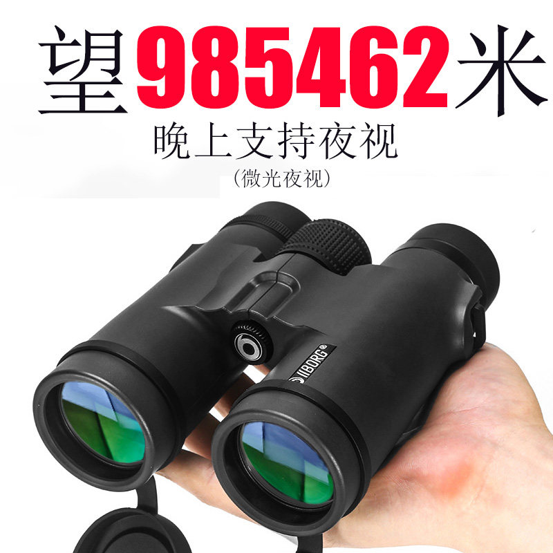 high spec binoculars