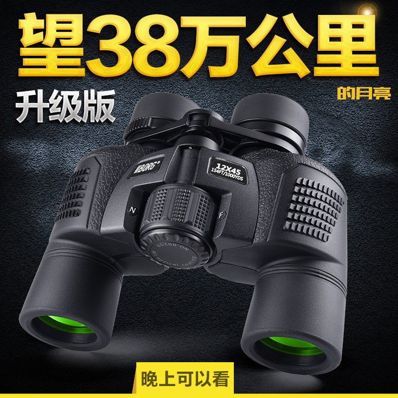 Professional Grade High Times ED Binoculars HD Night Vision Portable phone photo outdoor looking for bee large caliber high product-Taobao