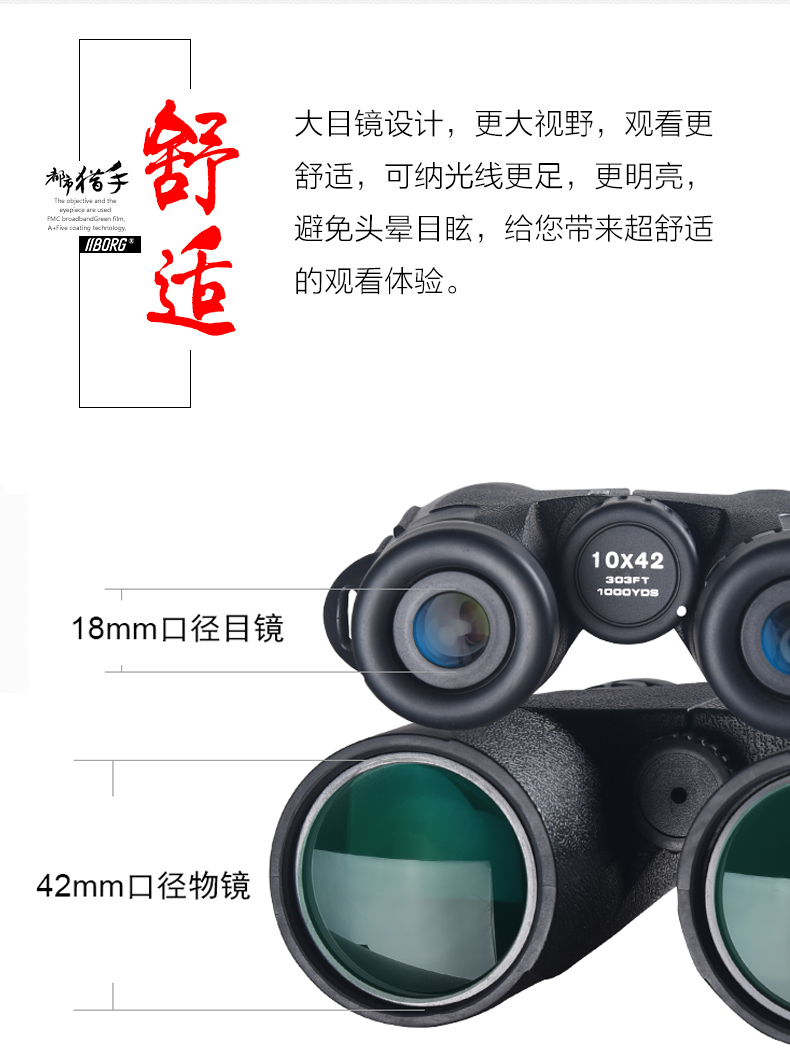 Ống nhòm độ phân giải cao cung cấp ánh sáng ban đêm tầm nhìn thấp hồng ngoại - Kính viễn vọng / Kính / Kính ngoài trời kính thiên văn giá rẻ