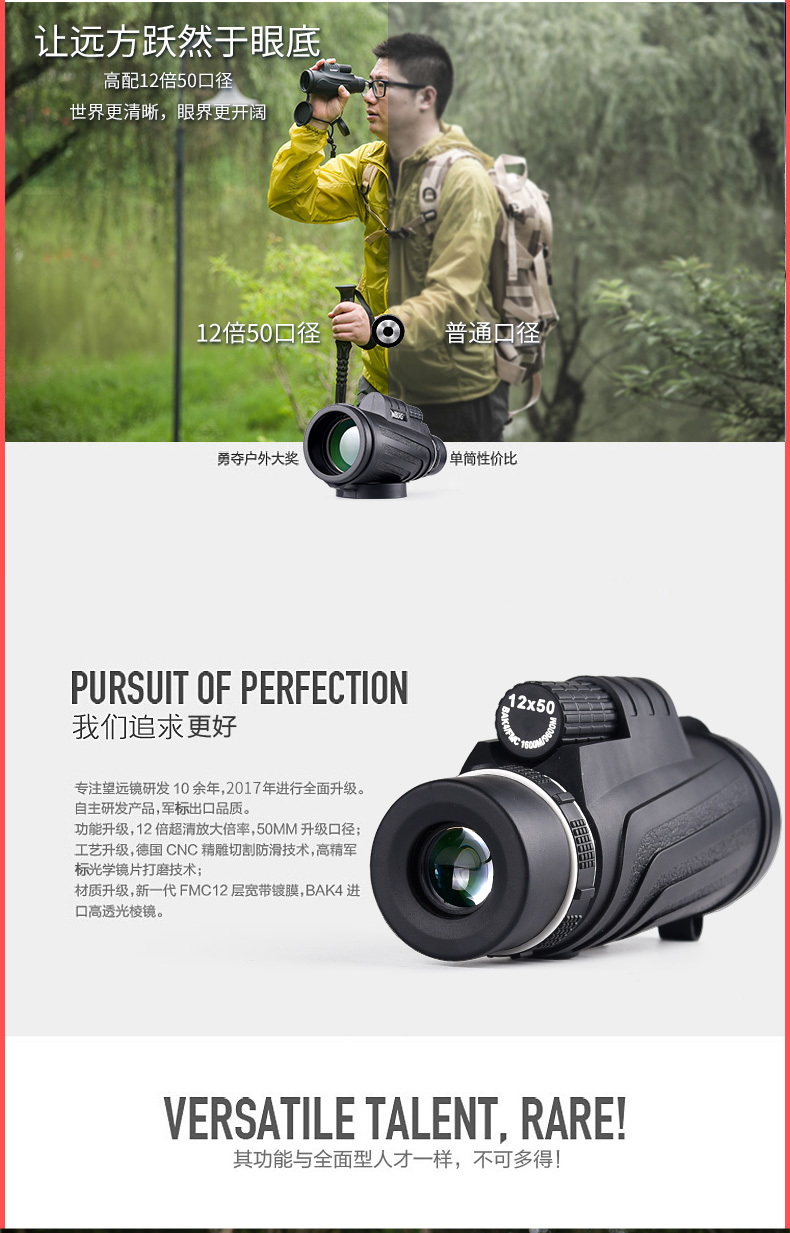 Ống kính một camera điện thoại di động Kính viễn vọng HD ánh sáng cao ánh sáng ban đêm tầm nhìn ban đêm không hồng ngoại - Kính viễn vọng / Kính / Kính ngoài trời kính thiên văn bao nhiêu tiền