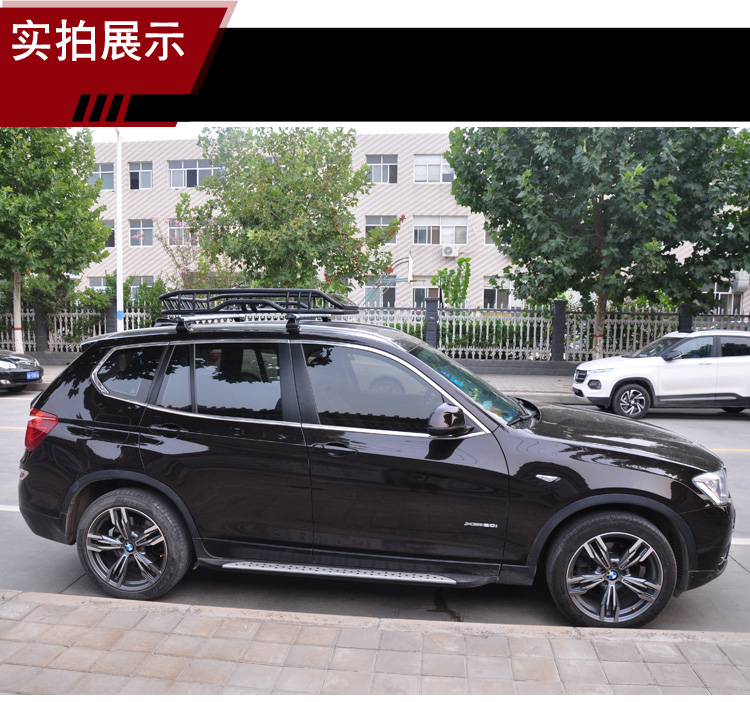 Haval H6coupe h7 h8 h9 mái Harvard H5 H2S xe giá hành lý giá nóc giỏ giỏ hành lý thanh ngang giá nóc