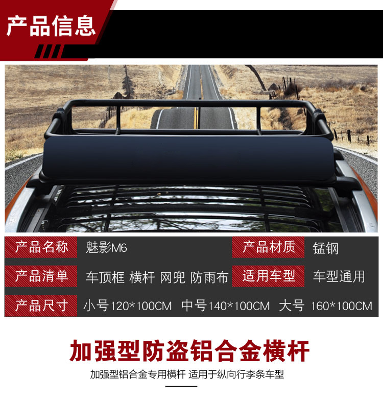 Harvard H6coupe H7 h8 h9 Harvard H5 H2S mái mái hành lý giá xe hành lý kệ giỏ hộp để đồ trên nóc xe