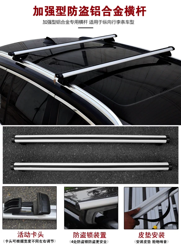 Great Wall Hover H6 Mát Thể Thao Phiên Bản h7h8h9 Roof Rack H5H2 Baojun 730 Xe Hành Lý Khung Giá Để Hành Lý