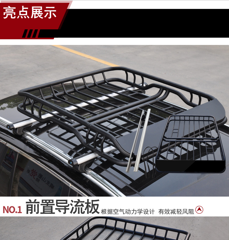 Haval H6coupe h7 h8 h9 mái Harvard H5 H2S xe giá hành lý giá nóc giỏ giỏ hành lý thanh ngang giá nóc