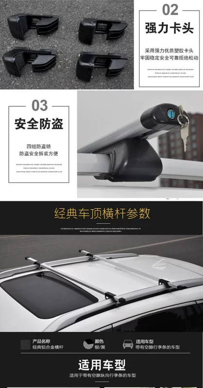 SUV sửa đổi phổ quát mái giá chéo thanh hành lý khung thanh ngang giá hành lý chéo khung để tăng cường thanh xe tải nặng