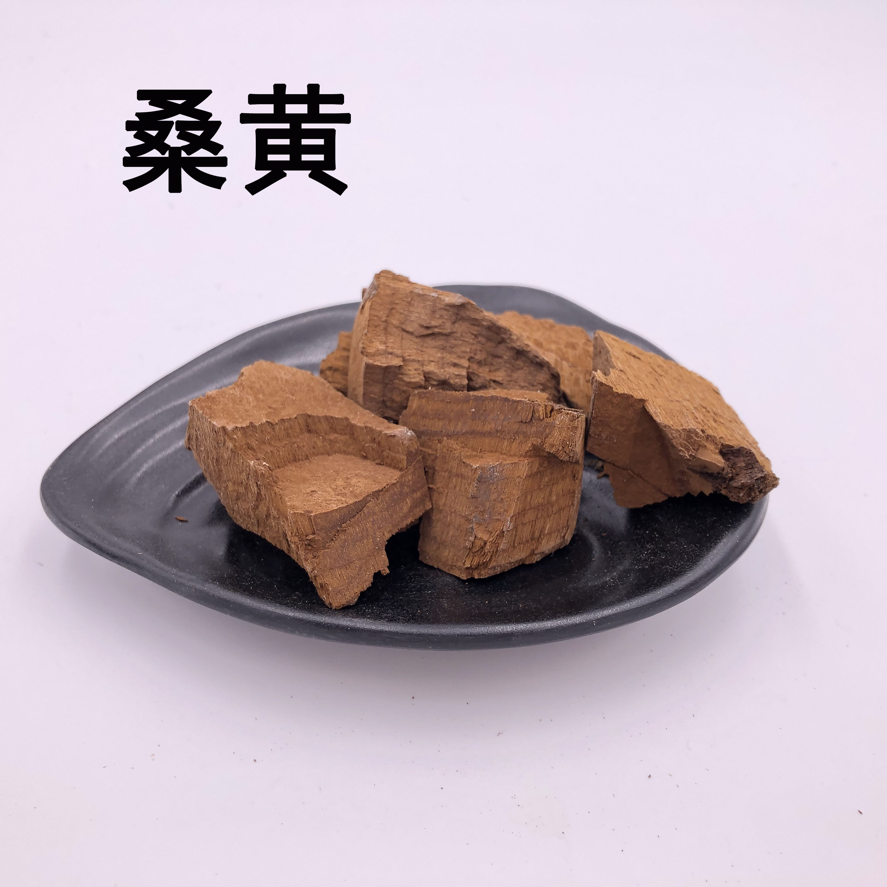 Authentic Yunnan wild mulberry yellow Ganoderma lucidum Wild mulberry tree mulberry yellow whole branch Ganoderma lucidum can be sliced 50 grams of Chinese herbal medicine