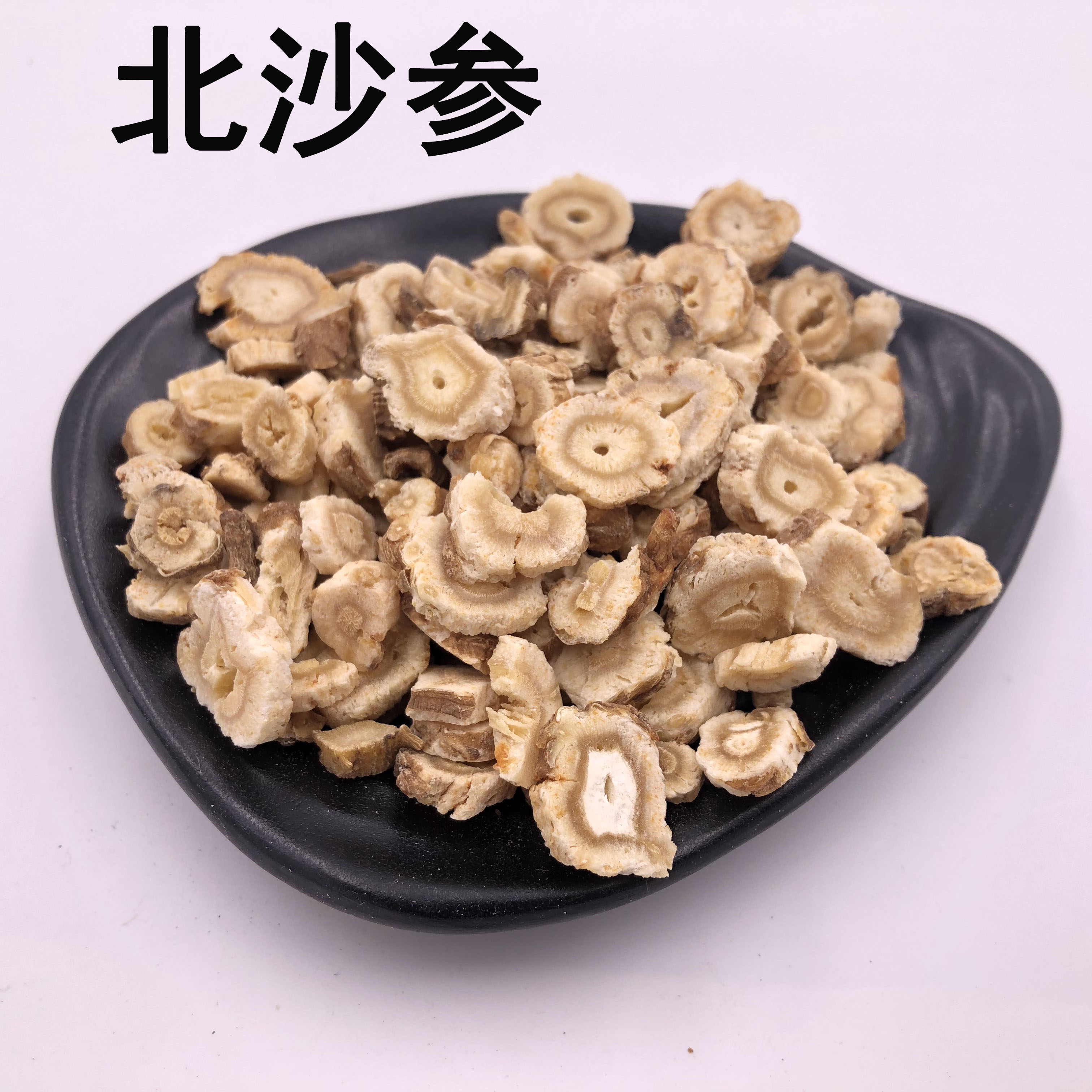 Chinese herbal medicine shop Grand full sand Ginseng Sand Ginseng Hebei North Sha Ginseng Fresh Dry Goods Sand 50 gr