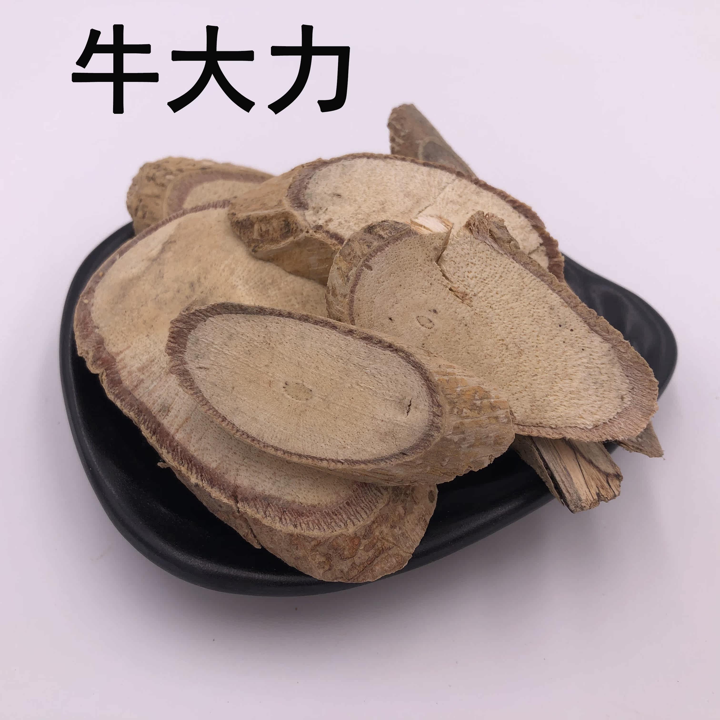 Chinese Herbal Medicine Niu Dali Jinzhong Root Pig's Foot Lily Lotus Root 50g Store