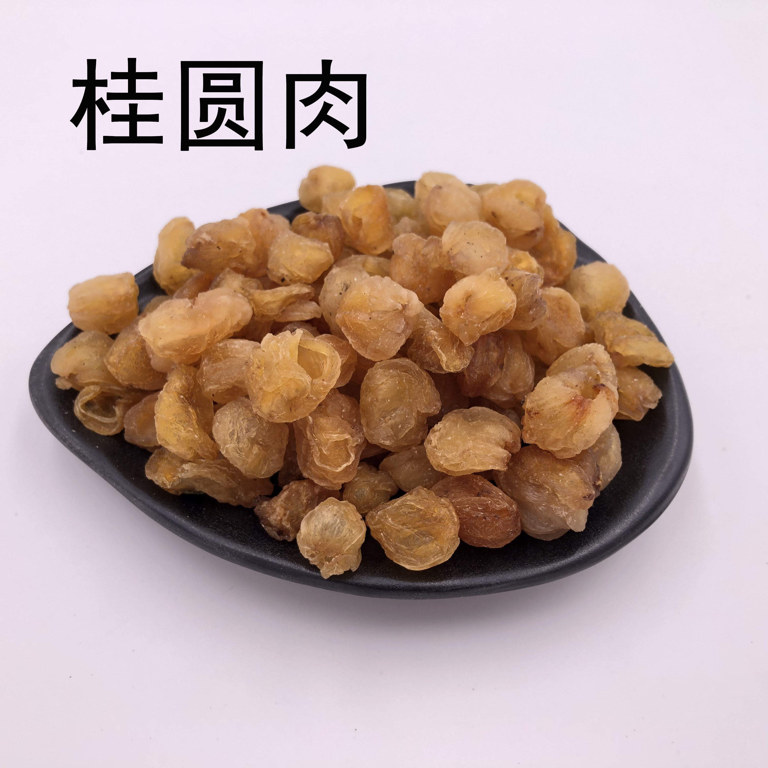Cinnamon meat Dried cinnamon meat seedless Selected cinnamon balls dried longan 50g