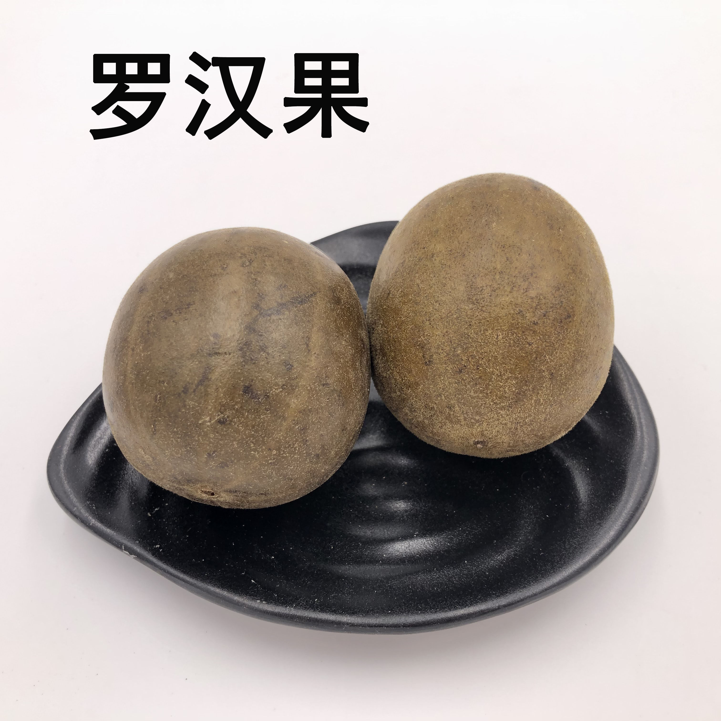Chinese herbal medicine special grade grosvenori grosvenori Big fruit 1 3 Yuan