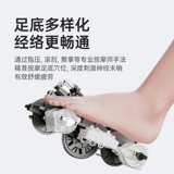 Массажер для ног Amax, полностью автоматический массажер для разминания ног, подошва, акупунктура, меридианы икроножных мышц, дноуглубительные работы