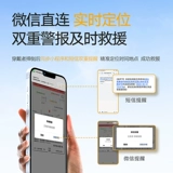 AOMAS/澳玛仕 Жилет, умная защитная подушка безопасности, защита при падении