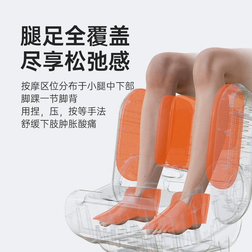 Массажер для ног Amax, полностью автоматический массажер для разминания ног, подошва, акупунктура, меридианы икроножных мышц, дноуглубительные работы