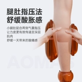 Массажер для ног Amax, полностью автоматический массажер для разминания ног, подошва, акупунктура, меридианы икроножных мышц, дноуглубительные работы